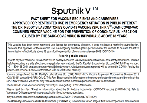 Sputnik Factsheet thumbnail
